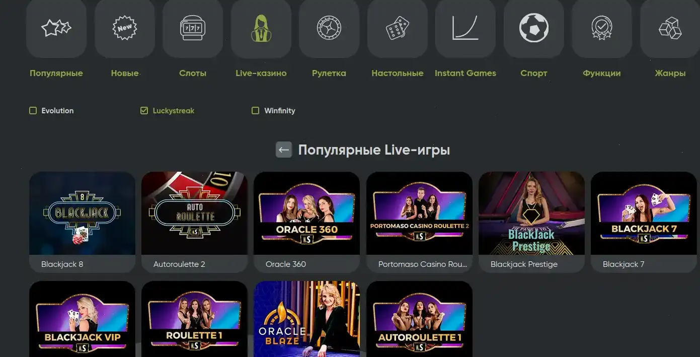 Kent casino бонусы и акции